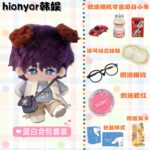 Love and Deep Space Rafayel Cotton Doll 20cm cute and dress-up plush toys to give gifts to friends