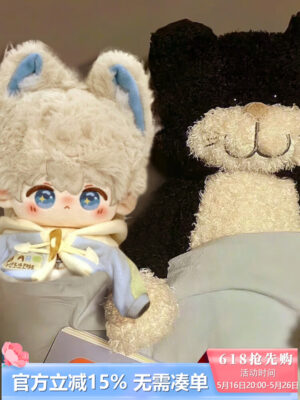 Premium Love and Deep Space Xavier Cotton Doll 20cm Plush Doll Peripheral Girl Gift